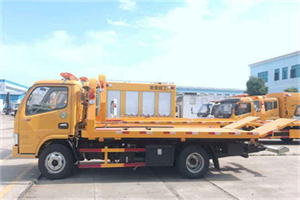 赤峰送油救援服务